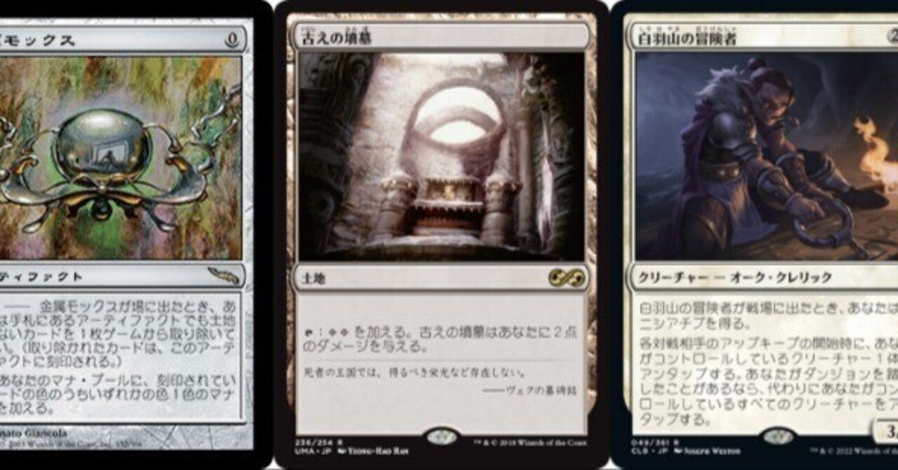 MTG デッキフルセット ストンピィ ストンピィ:基礎｜choutin