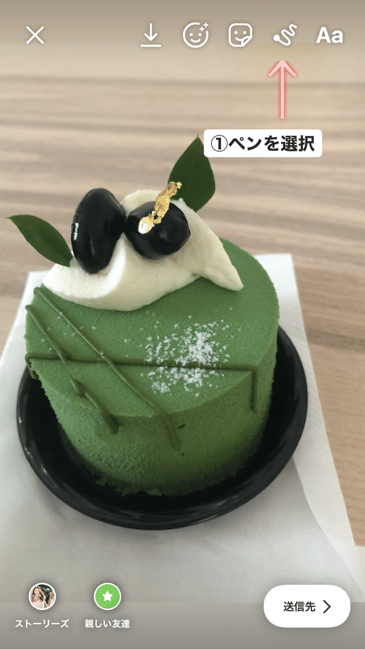 Instagramストーリーズ 塗りつぶし機能と消しゴムを使って かわいく加工してみようというお話 めーたん Megumi T Note