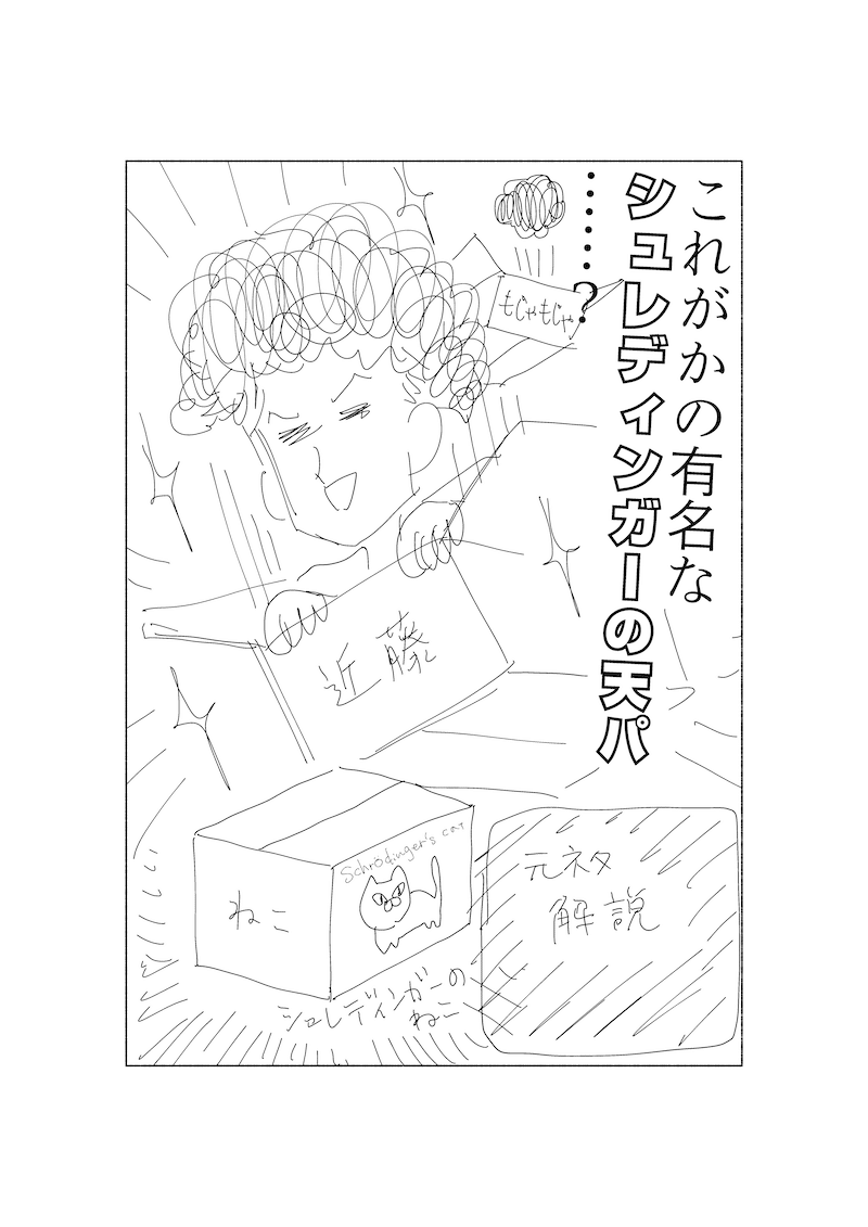 初見ネーム-016