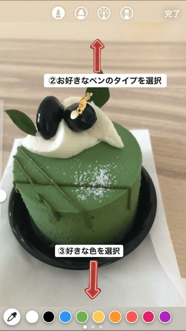 Instagramストーリーズ 塗りつぶし機能と消しゴムを使って かわいく加工してみようというお話 めーたん Megumi T Note Instagramストーリーズ 塗りつぶし機能と消しゴムを使って かわいく加工してみようというお話 めーたん Megumi T Note