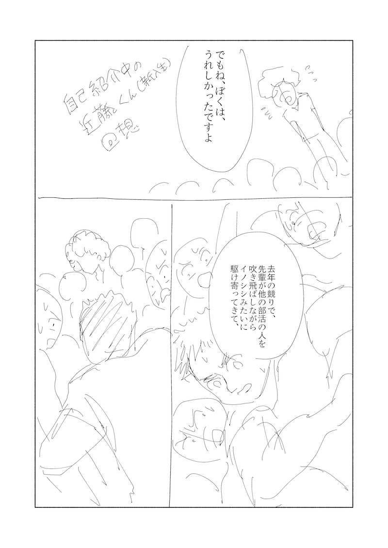 初見ネーム-024