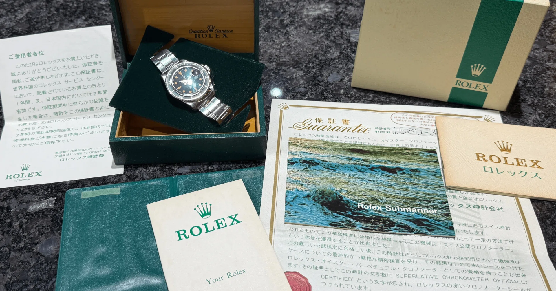 ロレックス 赤サブマリーナー 1680 MK5/パンプキンダイヤル 73年