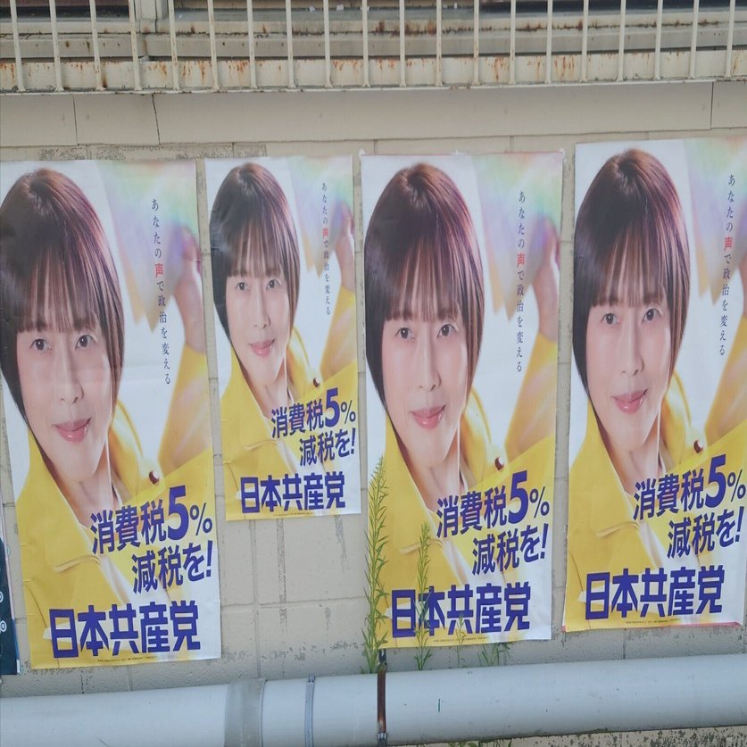 ボケていいですか？18｜josh