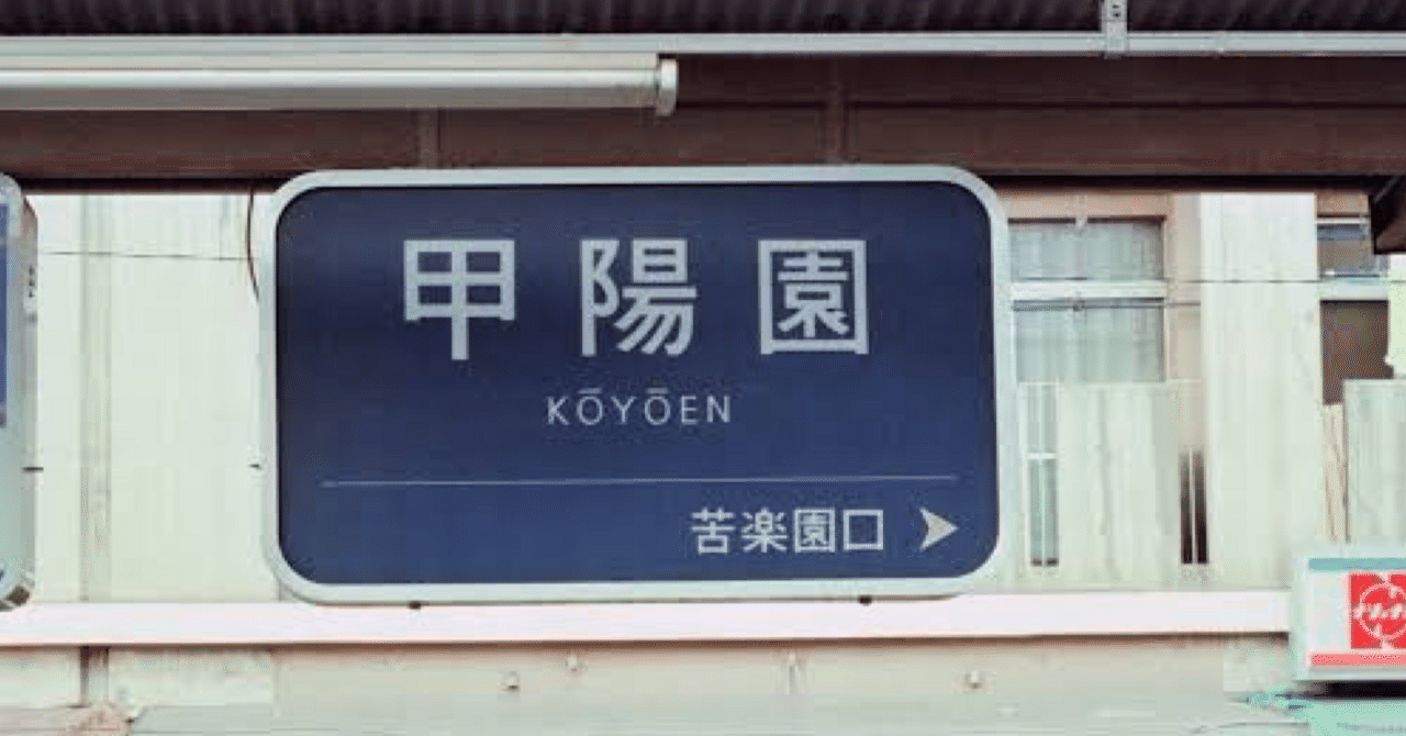 日能研６年 最難関 理科 灘 甲陽 選抜 小4 日能研 4年選抜 目指せ難関校！特訓講座 全5回 - メルカリ