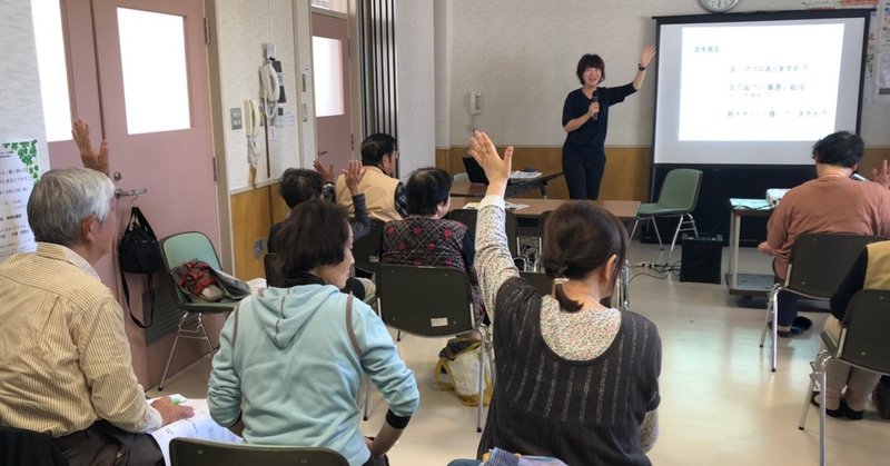 Kaigoフットケア 原理 実態 目的 方法 Rie Abe Note