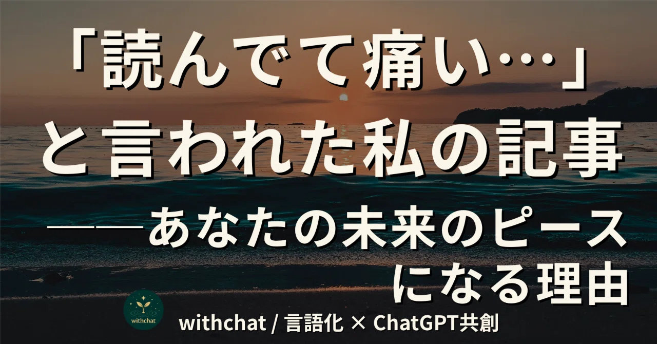 見出し画像