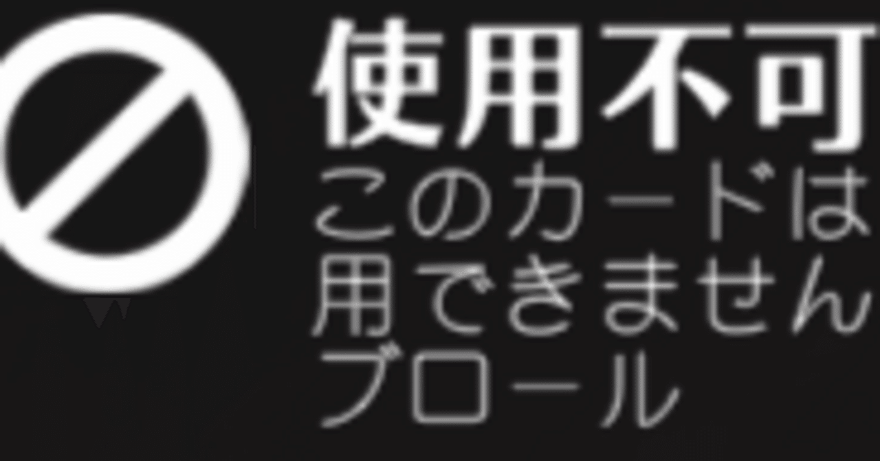 MTGアリーナ】ブロールの禁止カードについてアンケートをとって