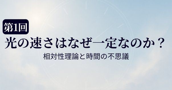 演習 相対性理論・重力理論 ヨドバシ.com - 演習 相対性理論・重力理論 [単行本] 通販【全品