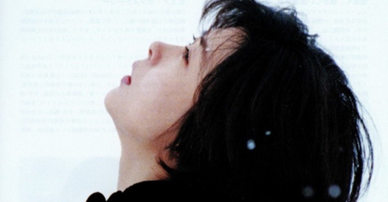 映画 岩井俊二 Love Letter 1995 解説 あらすじ まちのひ通信 Note