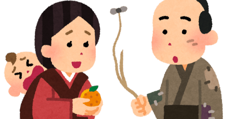 人生が好転する わらしべ長者 理論 すごい自己紹介 著者 横川 裕之 Note
