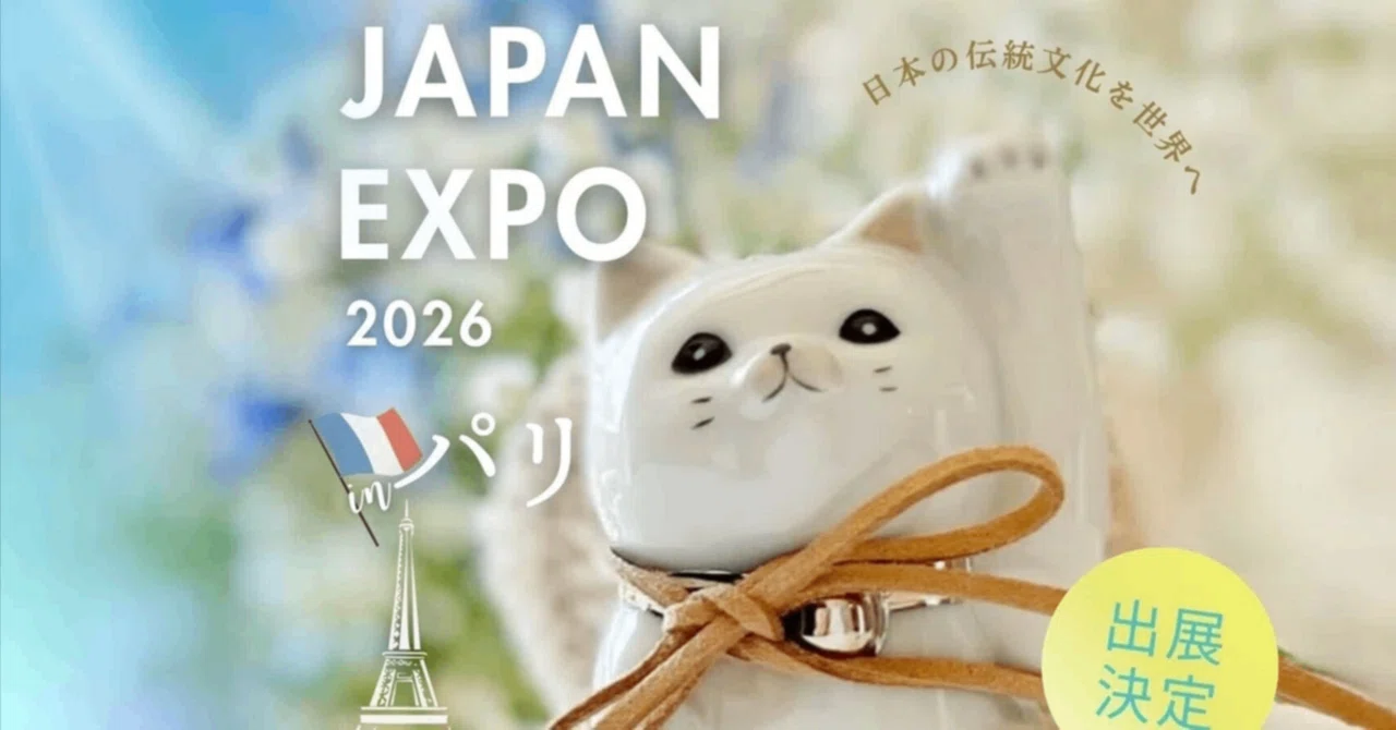 最上手！海を渡り、米国で百年以上眠り続けた猫！明治後期眠り猫招き猫 古伊万里九谷 海外で人気】なぜ日本の「Maneki Neko」は世界で愛されるのか｜縁起屋