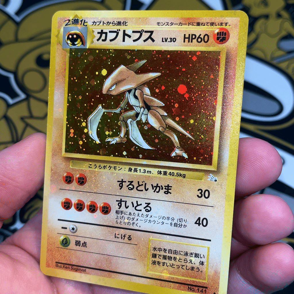 ポケモンカード旧裏 キラ100枚まとめ売り渦巻き 全ホロ個体 lot 12 ポケモンカード旧裏 キラ100枚まとめ売り渦巻き 全ホロ個体 lot 14