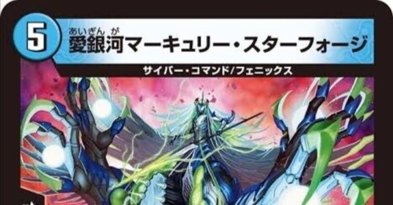 青単サイバーデッキ アグロサイバー アドバンス 青単サイバーデッキ