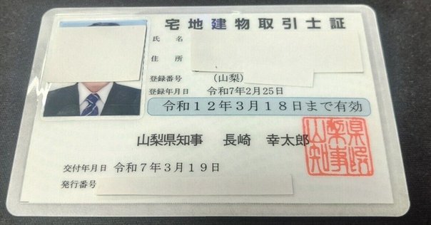 不動産証券化マスター教科書＋過去問5年と解答解説 不動産証券化マスター教科書＋過去問5年と解答解説 102】不動産証券