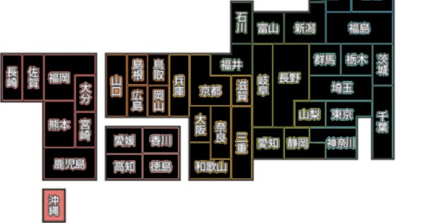 百年ﾆｭｰｽ】1922(大正11)年1月8日(日) 第3回箱根駅伝復路。早稲田