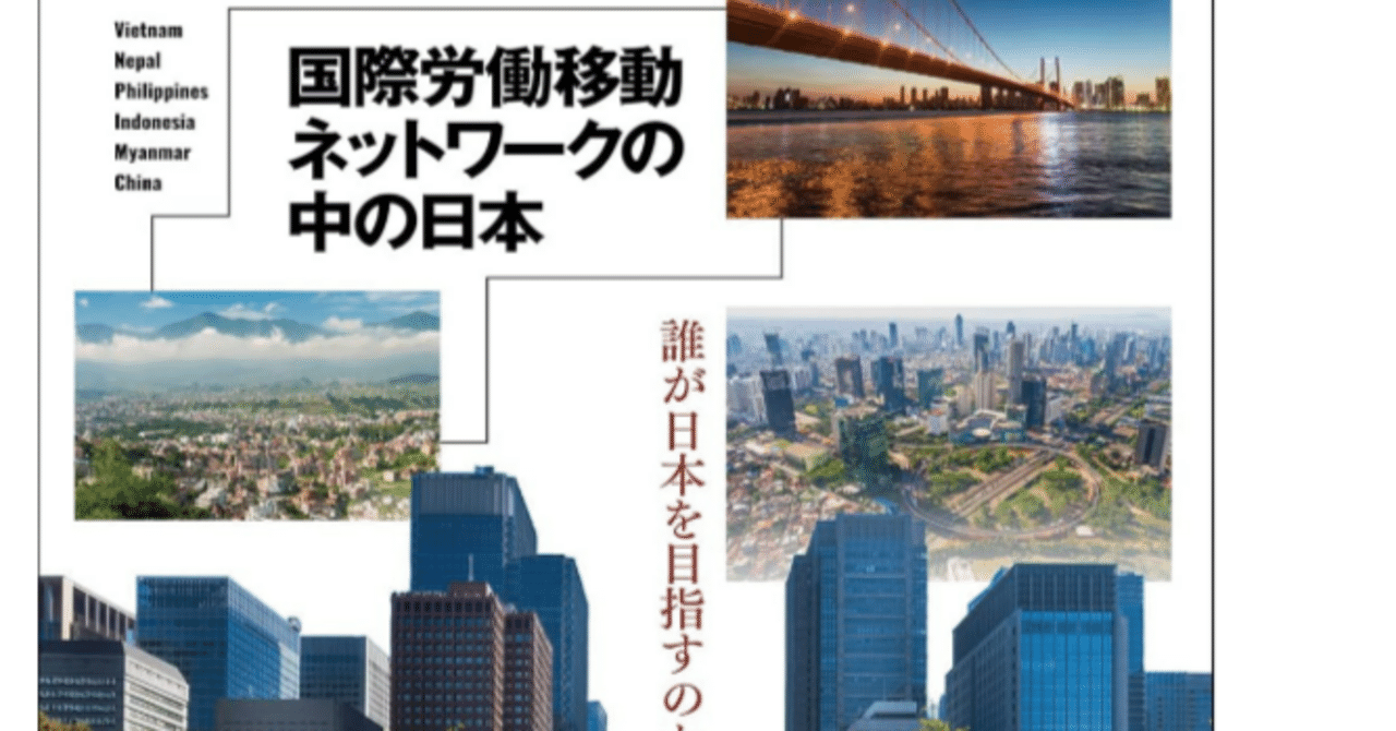 【中古】 非正規労働者の乱 有期・派遣・外国人労働者の闘い/アットワークス/山原克二 中古】 非正規労働者の乱 有期・派遣・外国人労働者の闘い