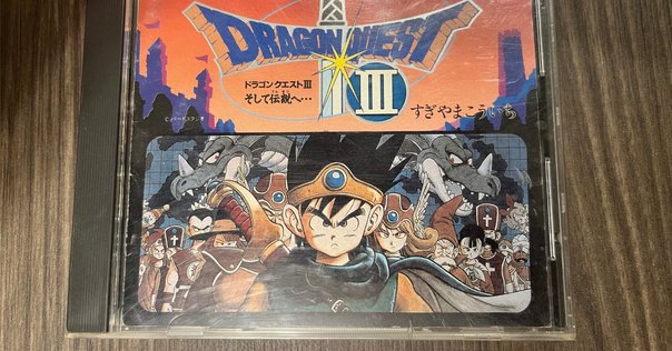 エンタメ異人伝Vol.5 堀井雄二｜ゲーム考古学