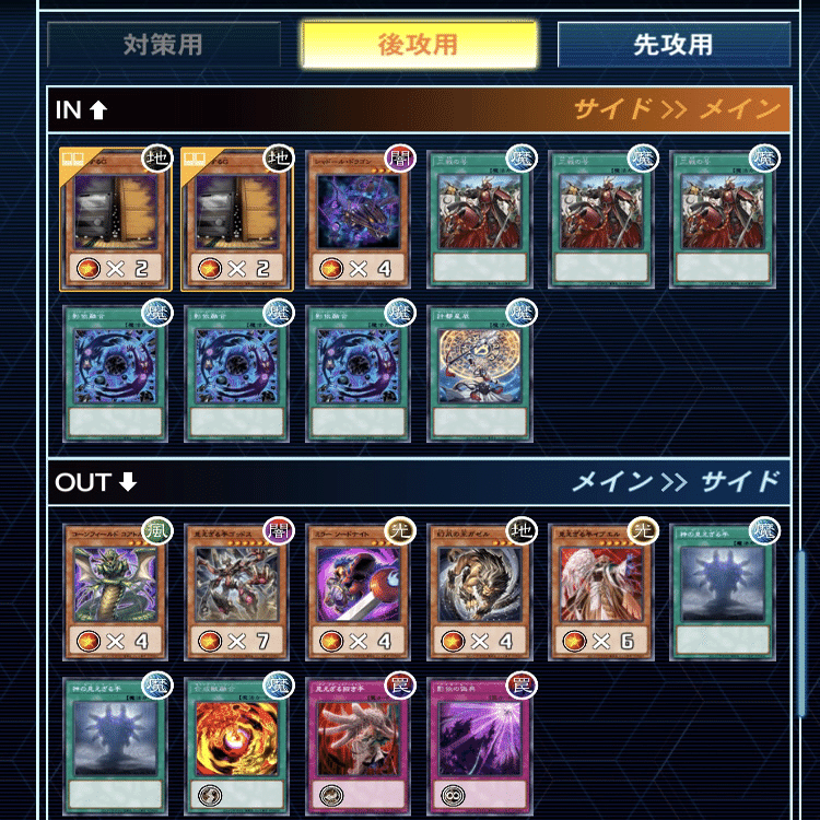 60融合GS/キマイラ軸]ヘカトンケイル考察｜にゃお