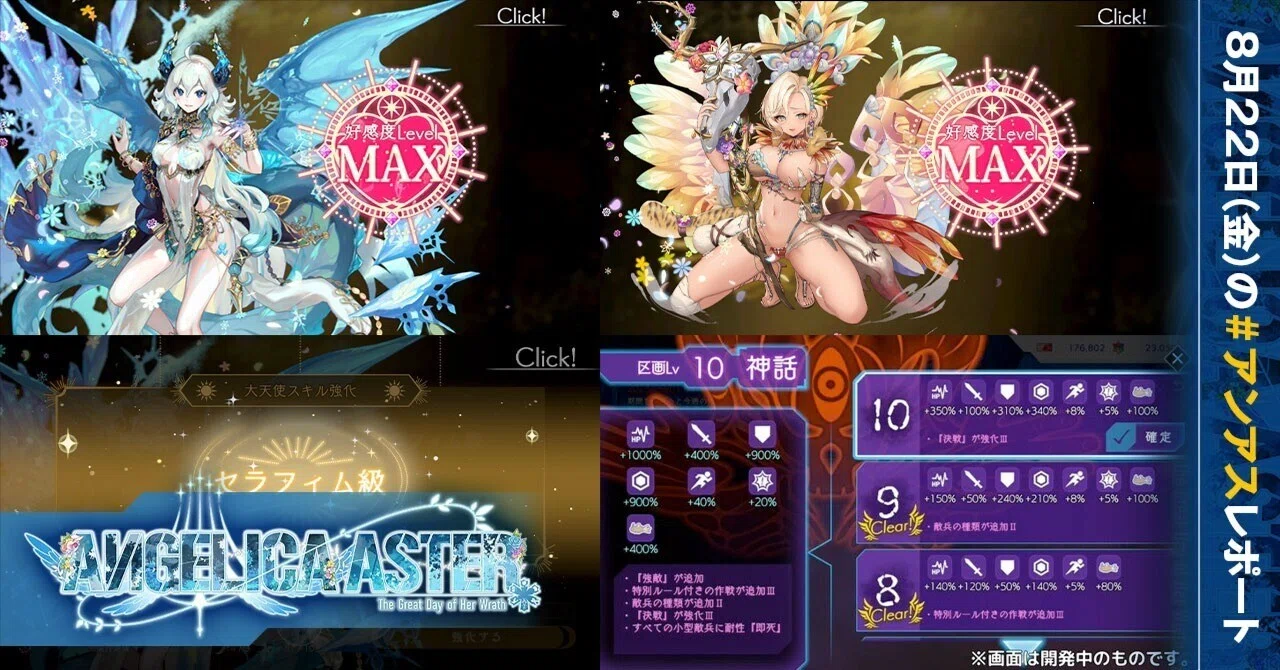 [No. 213] Summer Training Festival! Thanks to Fort the Row, things have ...