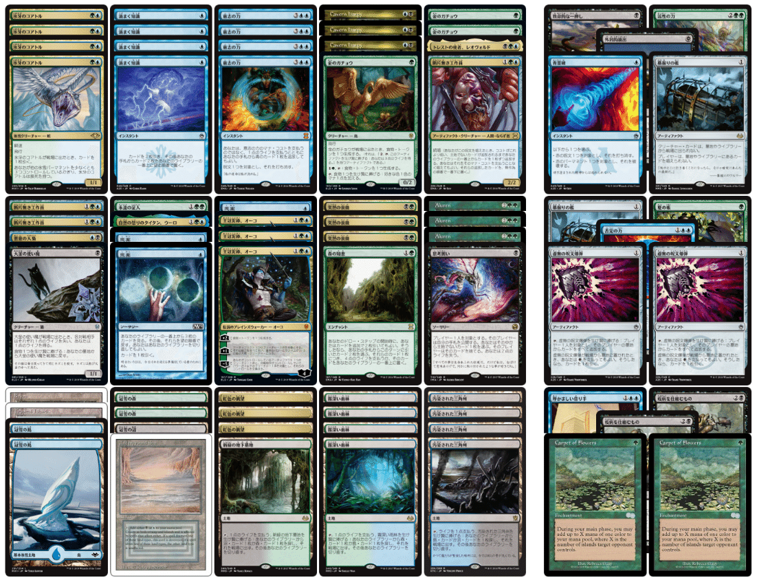 送料込み】MTG レガシー黒単デッキ 75枚