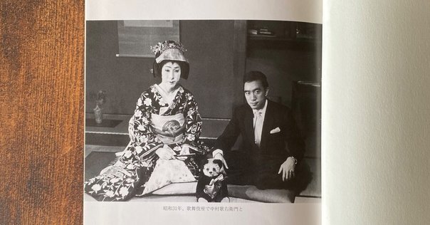 三島由紀夫 作・演出 歌舞伎「 椿説弓張月 」台本  昭和44年11月 三島由紀夫 作・演出 歌舞伎「 椿説弓張月 」台本 昭和44年11月