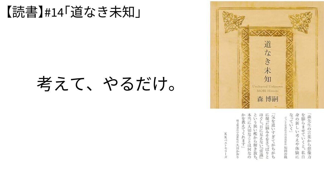 【中古】 落書 自解句集/文学の森/梶野定義（１９４９ー） 中野逍遥（宮本正貫・小柳司気太編）『逍遥遺稿（正・外編 全二
