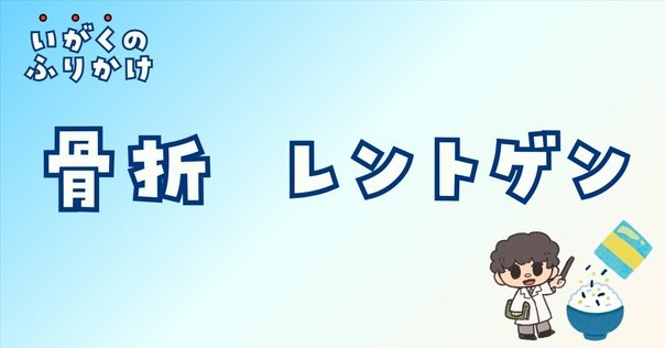 内科救急 好手と悪手｜SOUNET