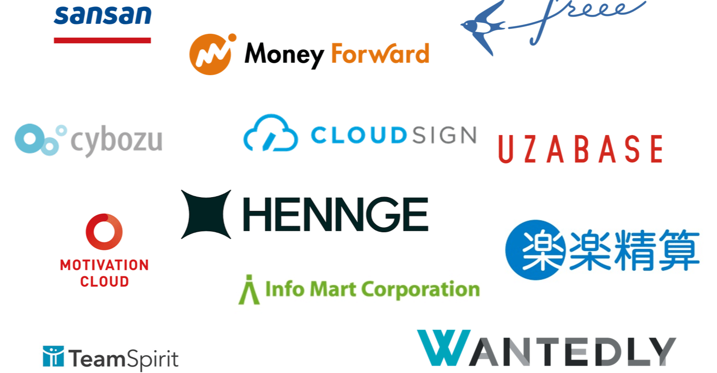 SaaS上場企業ARRランキング 2020/03｜Next SaaS Media Primary | 運営 早船 明夫