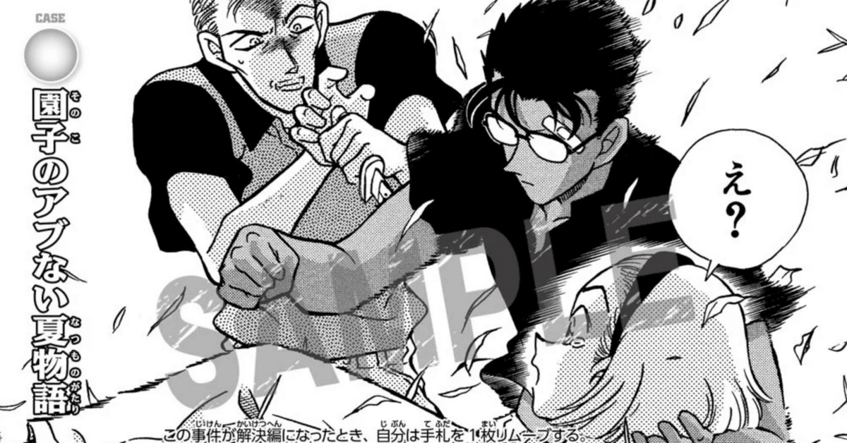 第6弾 白単 鈴木財閥｜ピーマン