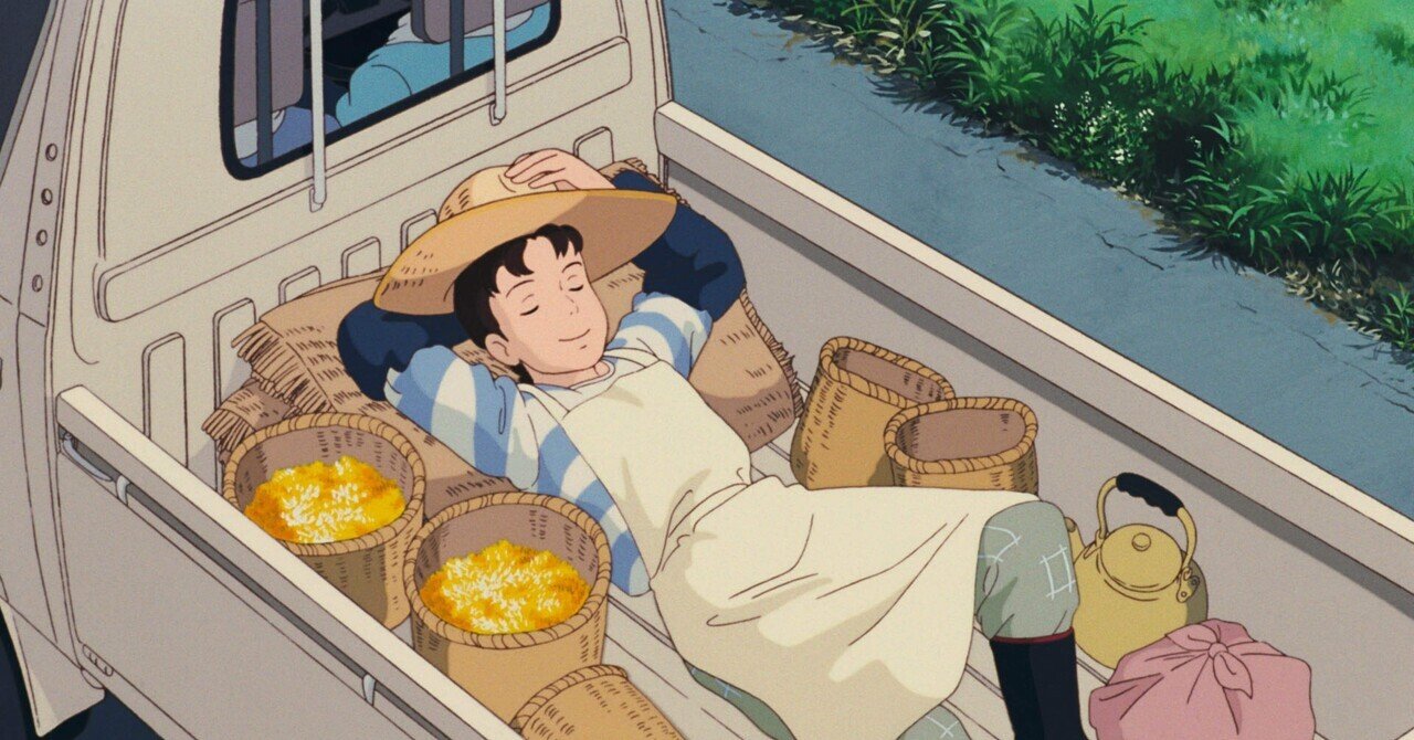 見解2『おもひでぽろぽろ』 タエ子は源氏物語がモデルだった！｜Kakan