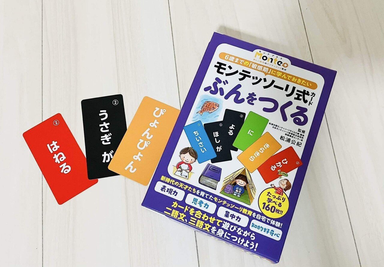 モンテッソーリ教育用語事典 モンテッソーリ教育用語事典 モンテッソーリ教育用語事典 |本
