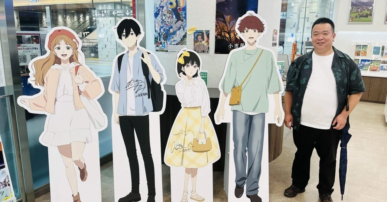 おじさん2人と聖地巡礼の旅 後編｜にっしゃん