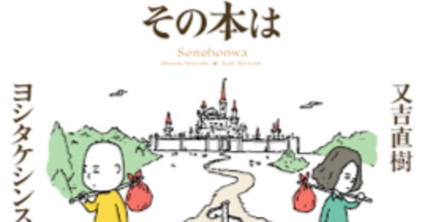 物語要素事典 4336076456.jpg