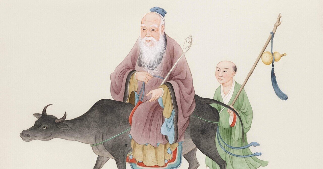 私的読書ノート『老子：無知無欲のすすめ』金谷治(著) ｜本郷斗