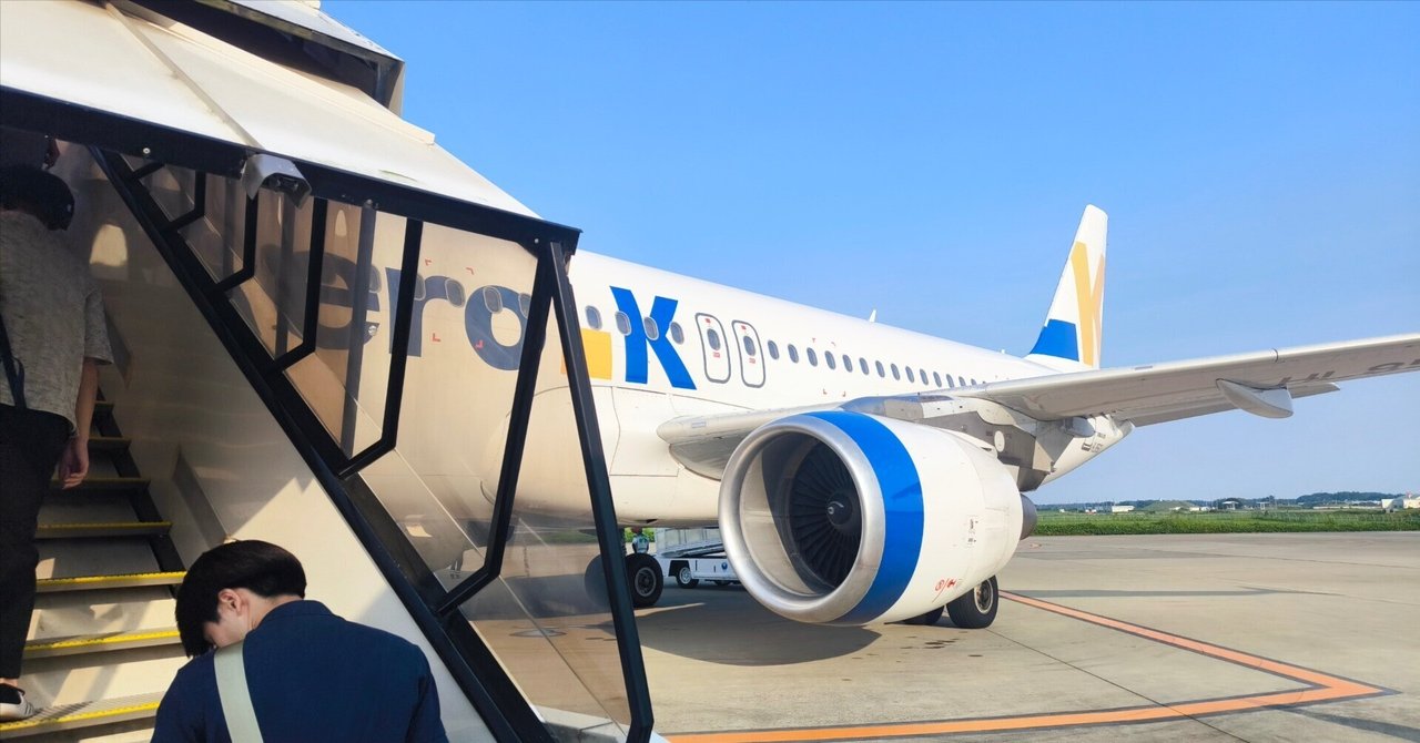 エアロK片道5000円で行く韓国清州｜たかぼん