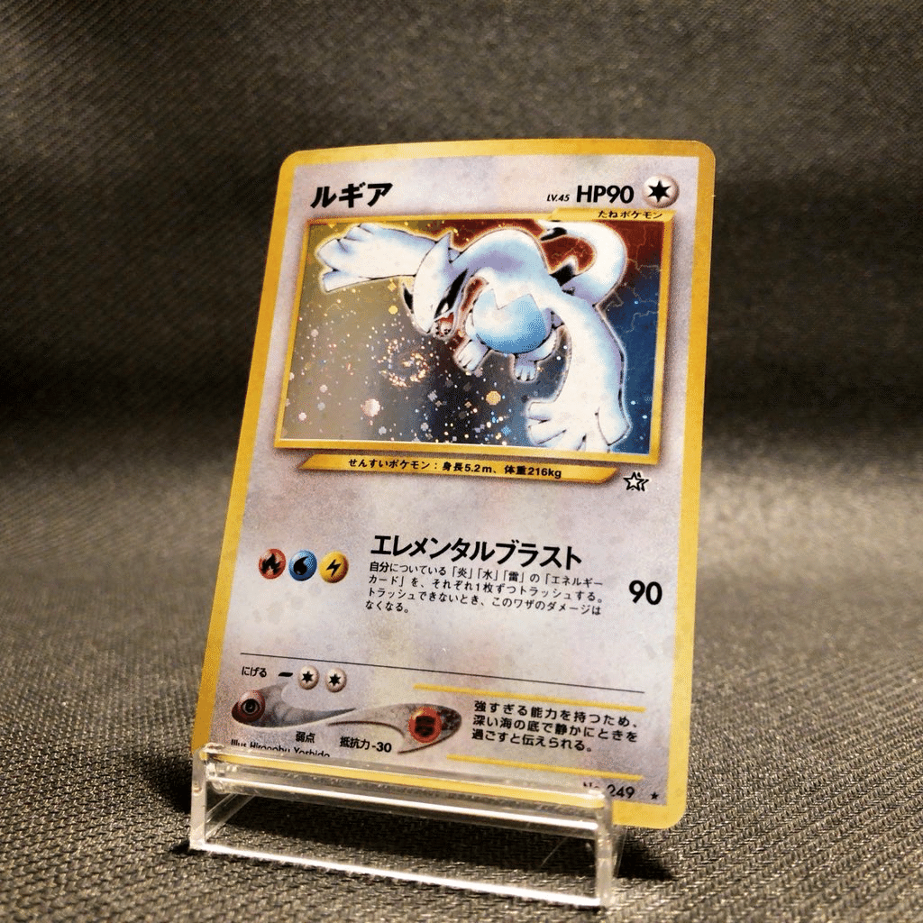 よくインターネットで見かける旧裏ポケカコレクションの用語のあれこれ