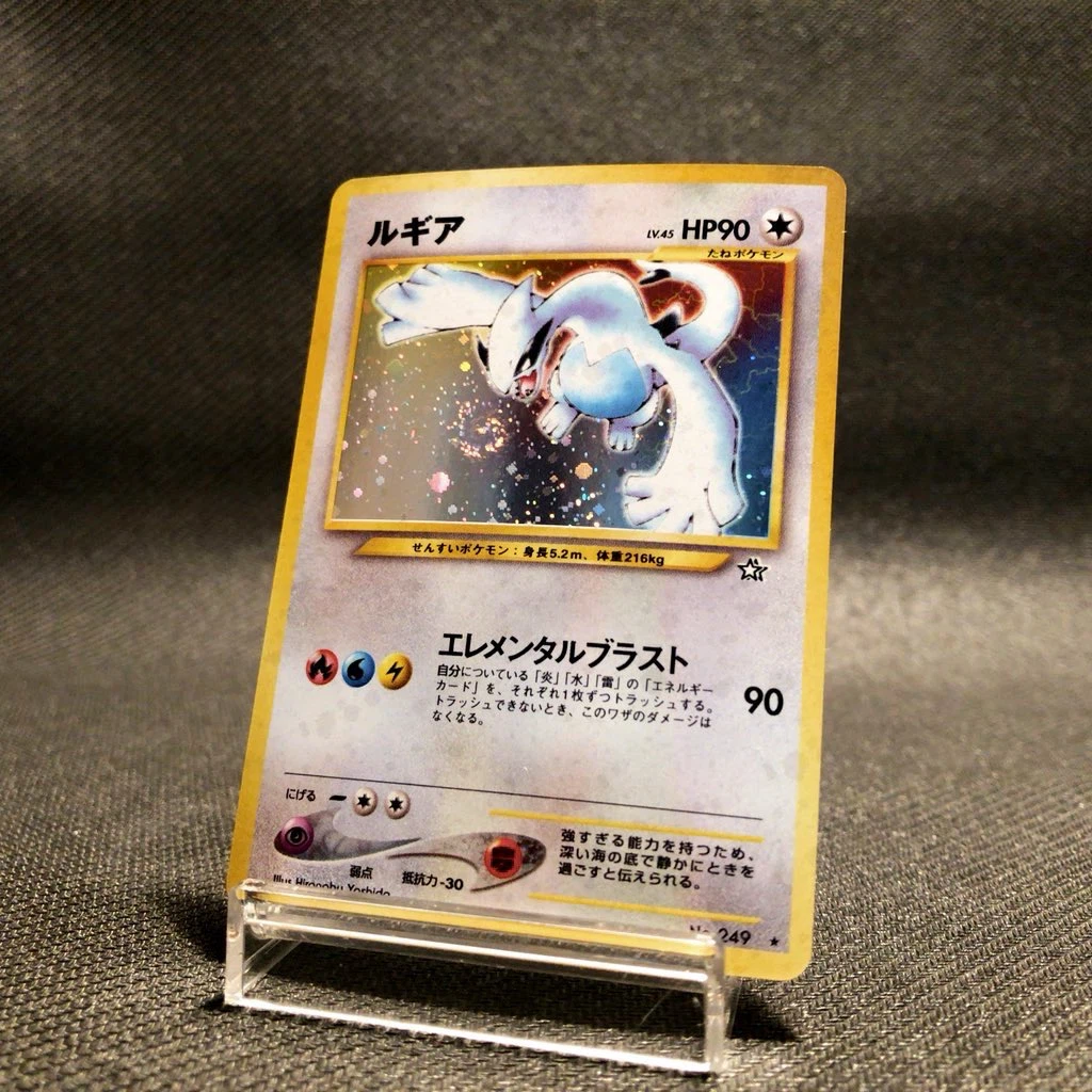 よくインターネットで見かける旧裏ポケカコレクションの用語のあれこれ よくインターネットで見かける旧裏ポケカコレクションの用語のあれこれ