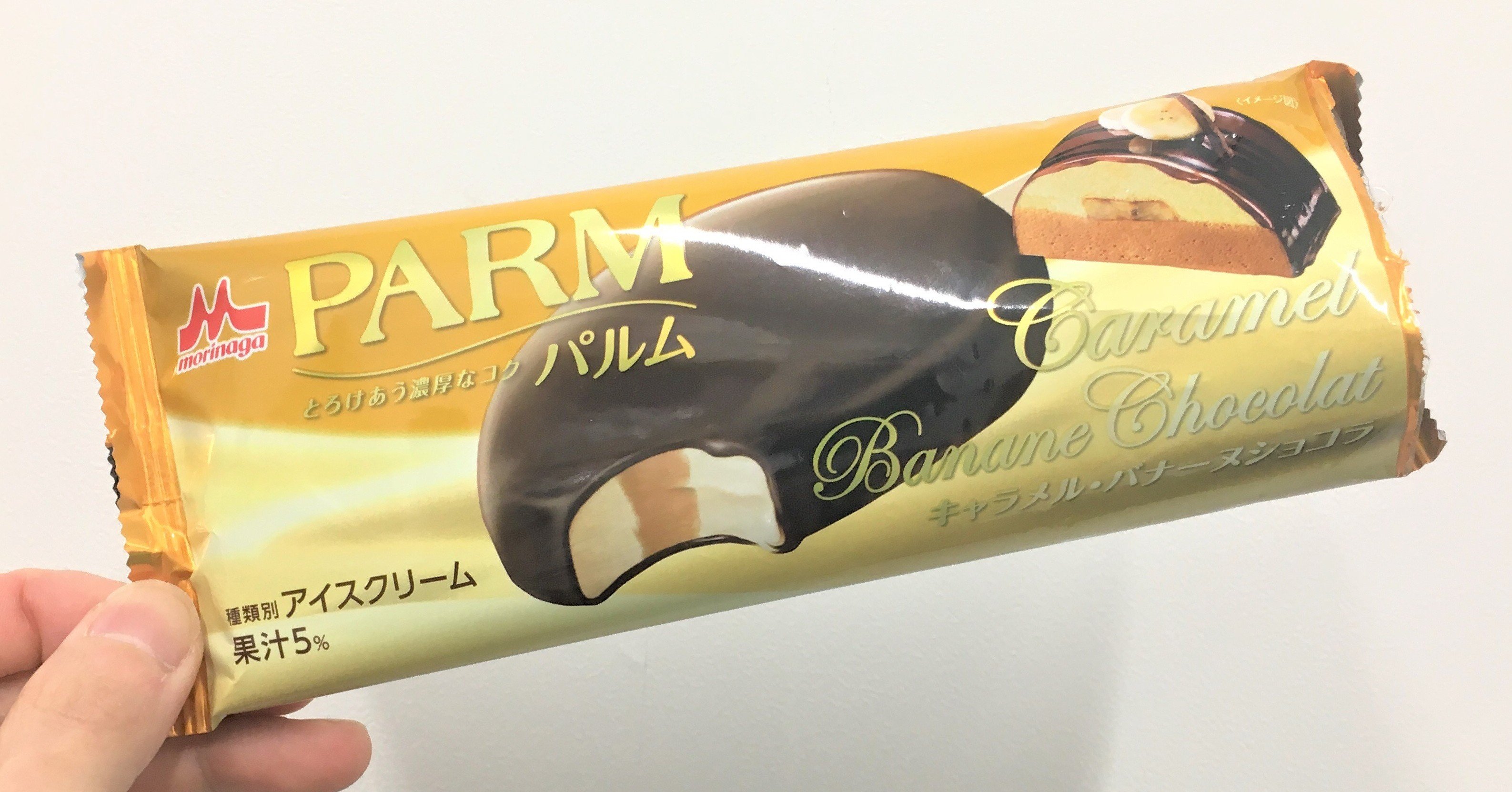 パルム キャラメル バナーヌショコラ 森永乳業 を食べてみました イベントスペース星の砂tokyo 貸し会議室 イベント 撮影スペース 港区 御成門 Note