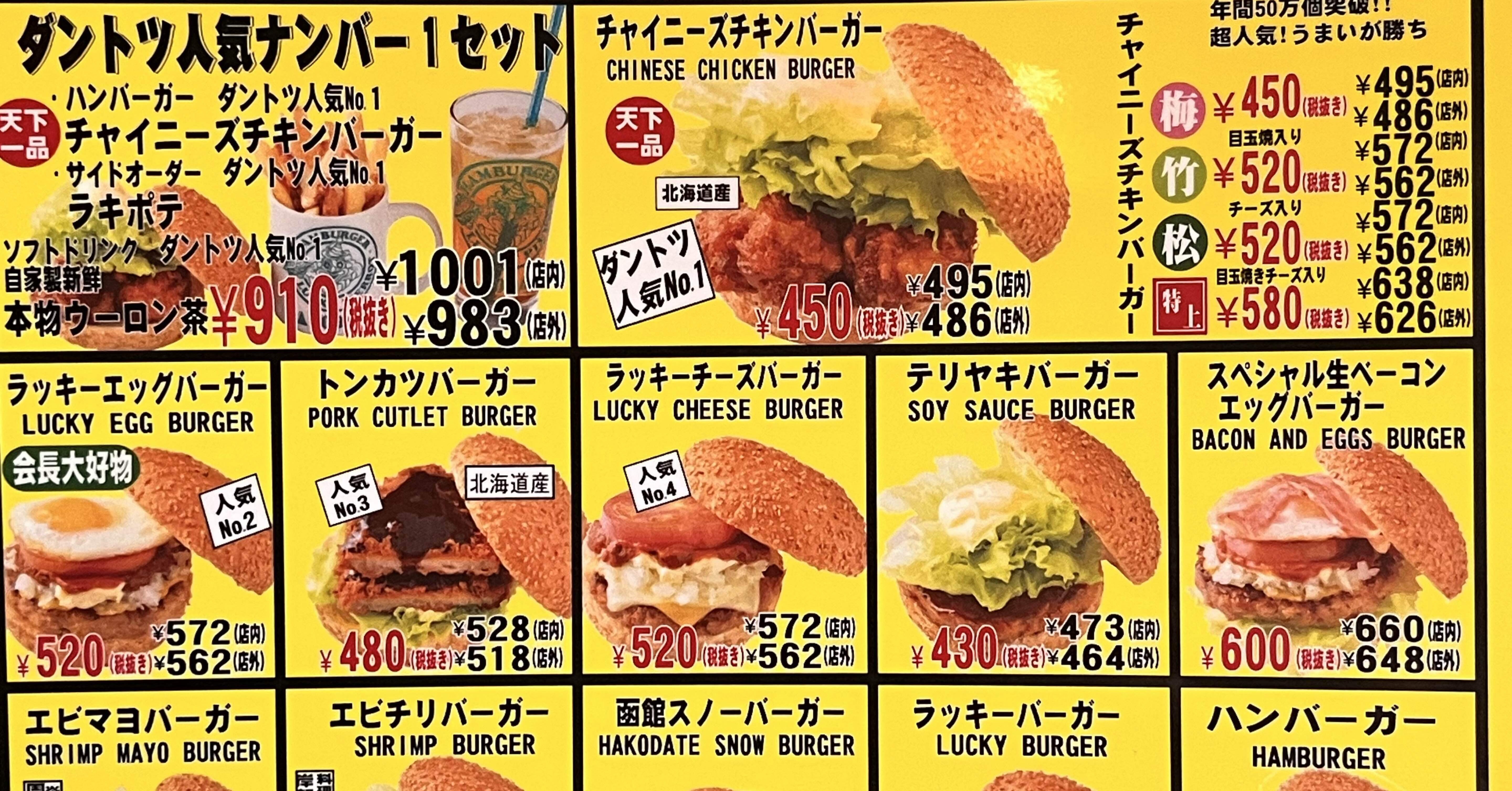 ラッキーなお城【ハッピー】 Happy Nappers: Care Bears Pillow Pocket Pal - Good Luck Bear - On