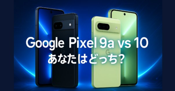 極美品‼️使用期間3ヶ月GooglePixel9pro 256gb　hazel Google Pixel 9 Pro - 256 GB - Hazel (Unlocked) for sale