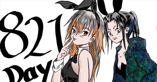 Beep21』新連載・「いろいろたぶれ22」(竹本泉)｜Beep21