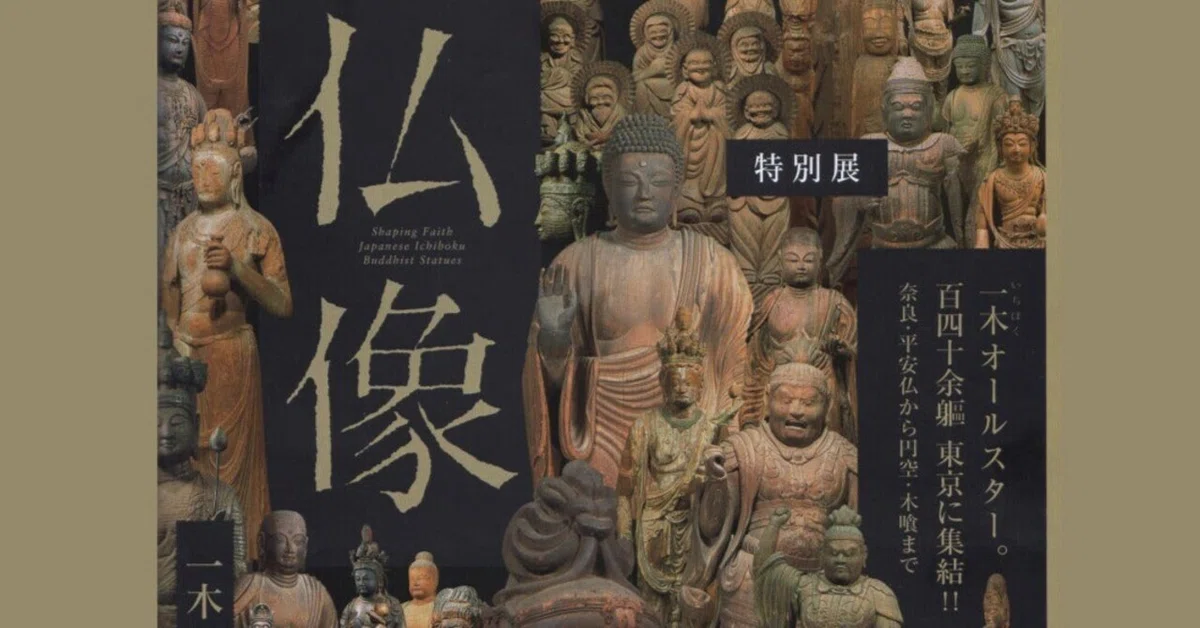 BK578　東洋彫刻　仏教美術　彫工 平野 銘 　大黒像　木彫　置物　財運 BK578 東洋彫刻 仏教美術 彫工 平野 銘 大黒像 木彫 置物 財運 BK578