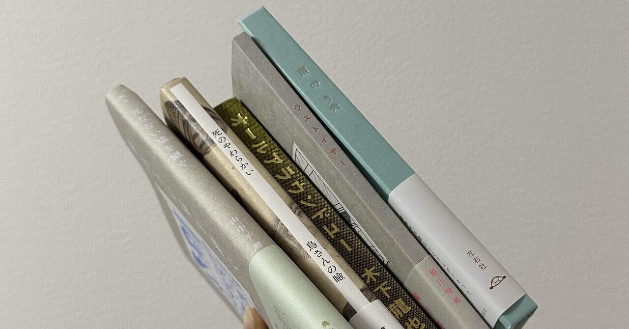 【 石川啄木『書齋の午後』】　「呼子と口笛」詩篇　工芸印刷額装　　O0905A 進士 素丸 on X: 