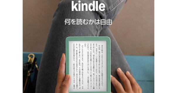 Fire HD 8 2017モデル Kindle paperwhite セット Kindle PaperwhiteとFire HDの違い どっちを選ぶ？