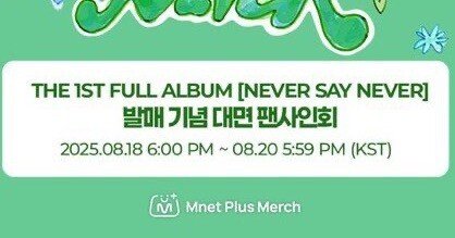 ZEROBASEONE♡9/8🇰🇷対面サイン会♡購入オススメ枚数✨|ヨントン限界 ZEROBASEONE♡9/8🇰🇷対面サイン会♡購入オススメ枚数✨|ヨントン限界