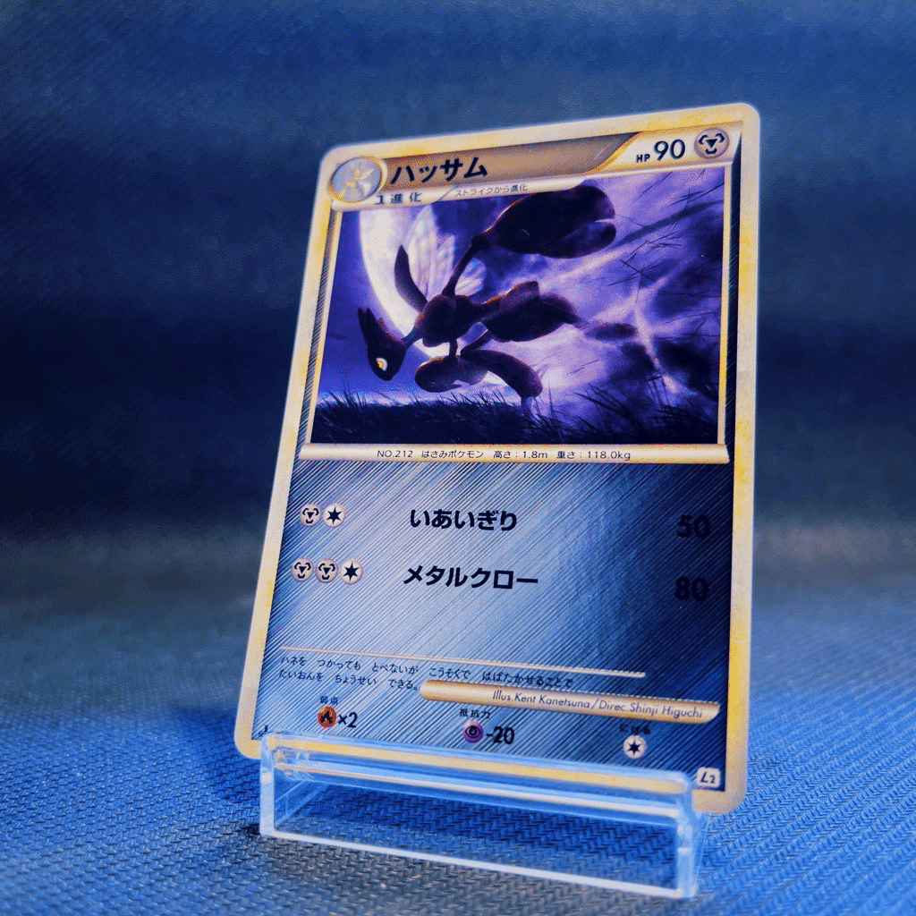 大得価，高品質 シャワーズex しんかのうずまき 渦巻きホロ