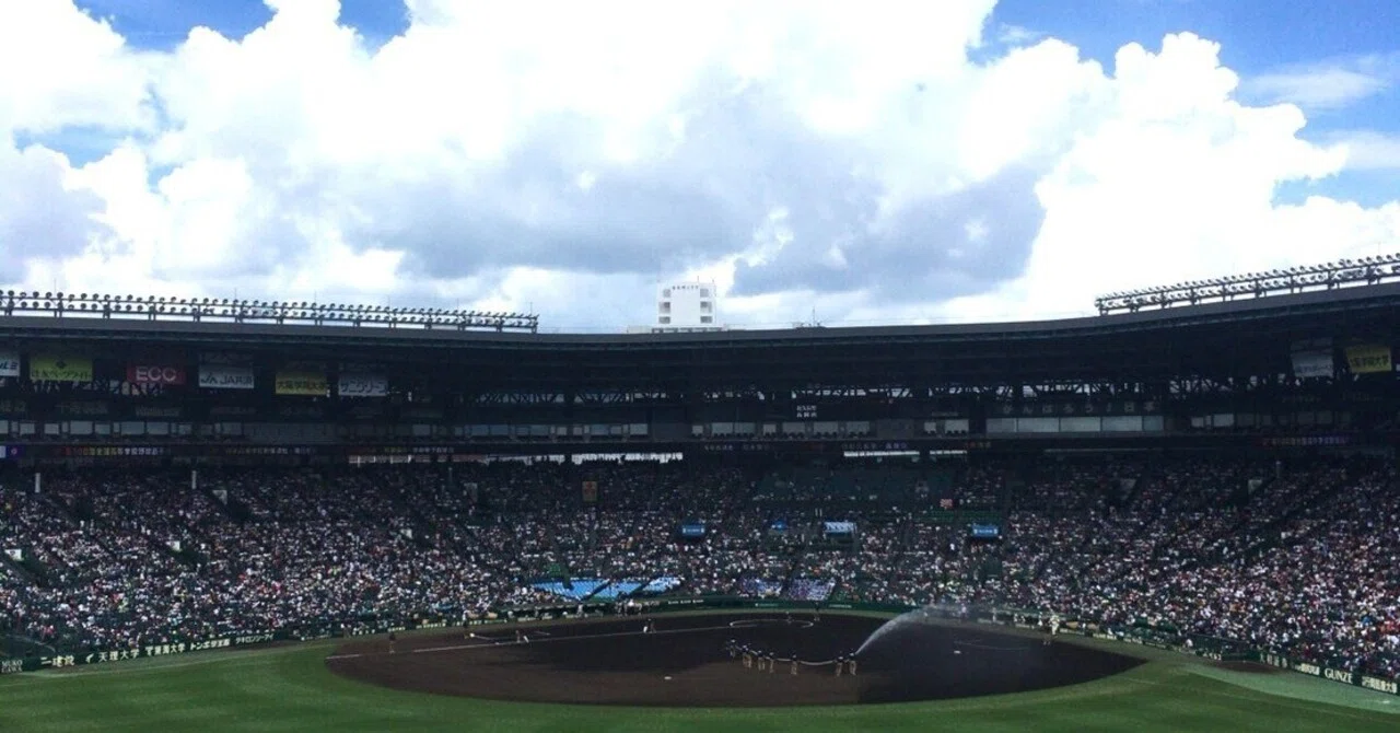 2020年 102回全国高校野球選手権大会 甲子園の砂 高校球児の聖地・