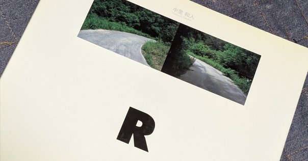 ドルック 鈴木龍一郎写真集―龍の棲む街、シンガポール、台湾、上海 鈴木龍一郎写真展 「寓話／RyUlysses(リュリシーズ)」｜ひろひろ