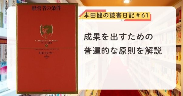 働きがいの経営学―勤勉こそ日本の生きぬく条件 (1980年) (有斐閣新書) 働きがいの経営学 :勤勉こそ日本の生きぬく条件<有斐閣新書