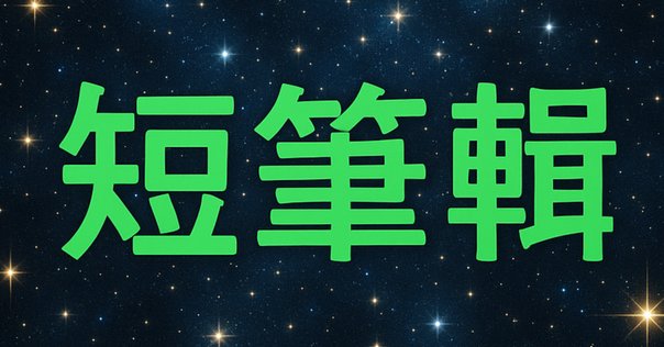 大野豊 フォトフレーム さよなら広島市民球場 大野豊氏によるサイン＆ツーショット撮影会が9月27日（土